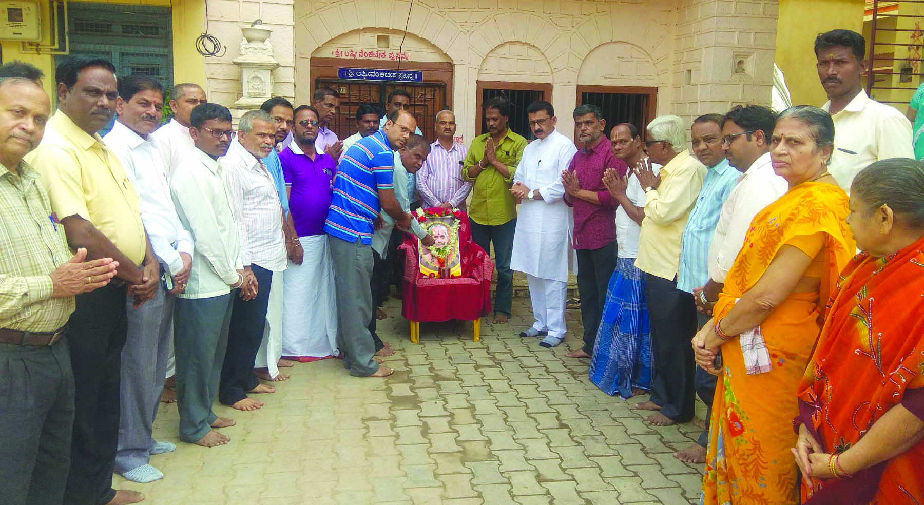 ವಿಶ್ವ ಬಾಂಧವ್ಯಕ್ಕೆ ಶ್ರಮಿಸಿದ ಮಾನವತಾವಾದಿ